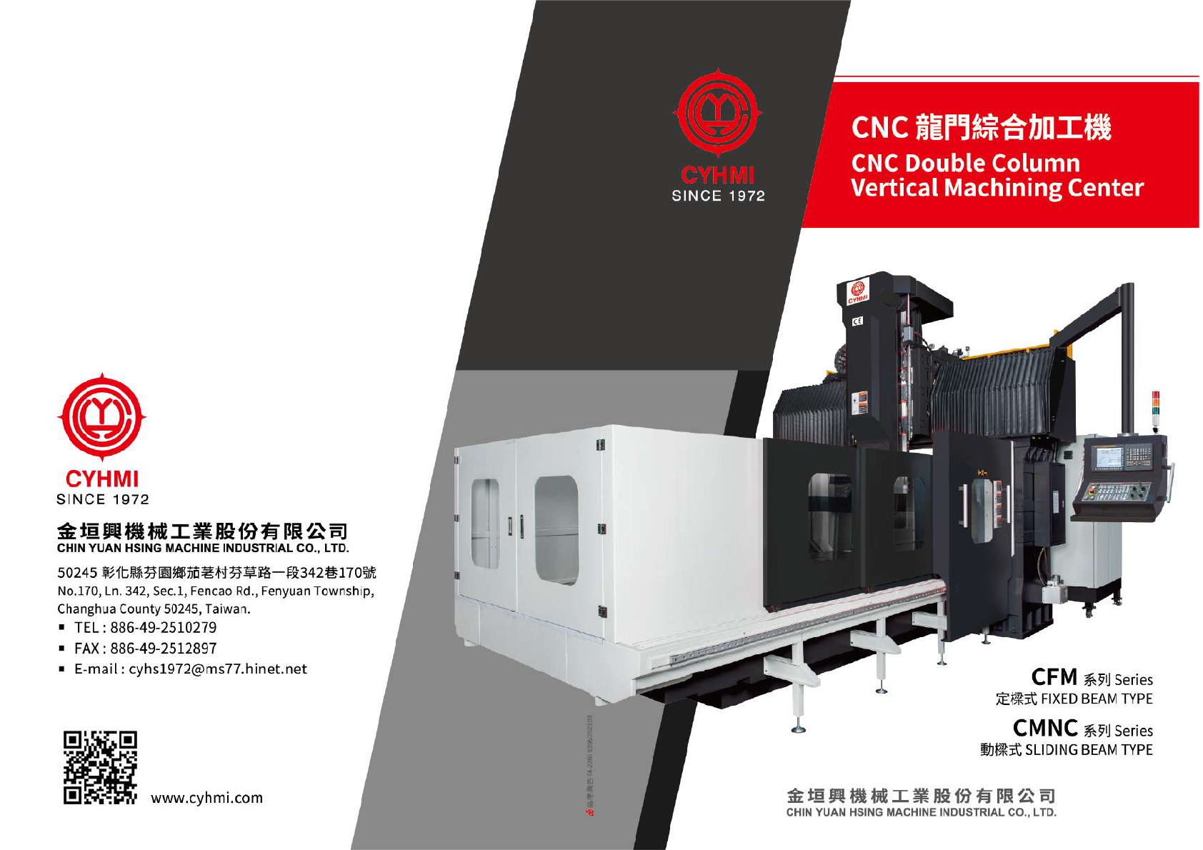 CNC Vertical Machining Center